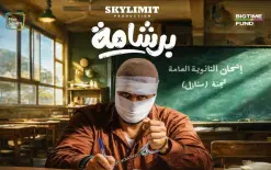 ريهام عبد الغفور ترد على انتقادات فيلم 