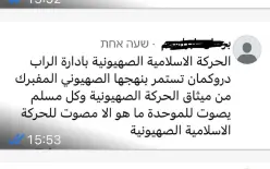 د.منصور عباس: إنتظرت 3 أيام ولكن أحد لم يتحرك من قيادات الإحزاب!!