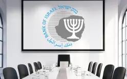 تقرير حول المناقشات النقدية التي عُقدت في بنك إسرائيل   تحضيراً لاتخاذ القرار...