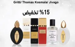 سوبر فارم دوشي سنتر الناصره  | تخفيضات خاصه في قسم العطور المكياج والعناية بالبشرة حتى...