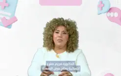 د. مريم مفَرِع: العلاج الدوائي للسمنة هو توصية طبية ضرورية، متله متل علاج أي مرض تاني
