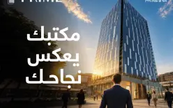 مكاتب للبيع في أفضل موقع بنوف هجاليل