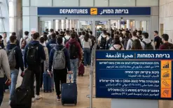 ثلث الطلاب يفكرون بالهجرة...معطيات مقلقة