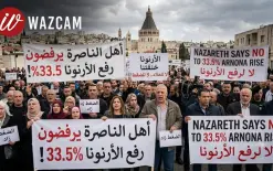 بعد النشر في وازكام والضغط : بلدية الناصرة تؤجل جلست 
