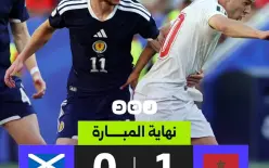 المغرب يفوز على اسكتلندا بهدف واحد في الجولة الثانية لدور المجموعات ببطولة كأس العالم...