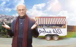 سليم ضو يعود من العالمية إلى جذور الأرض بموسم جديد من 