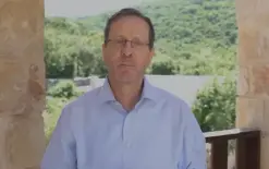 هرتسوغ أمام البرلمان الروماني: الاتفاق مع لبنان 