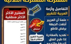 خاص بـ 