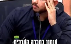 مواجهة حادة في الكنيست.. شاب عربي من النقب يهاجم تسفي سوكوت: “أنت عار.. مكانك تنظيف...