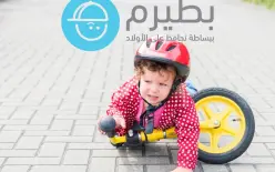 الأسوأ منذ 2017:   بطيرم تعلن حالة الطوارئ في البلاد بعد وفاة 64 طفلاً خلال نصف الأول من...