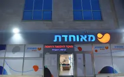 د. أبو ربيعة من مئوحديت يشخّص حالة نادرة لدى فتى ويدعو الأهالي لليقظة: انتبهوا للأعراض