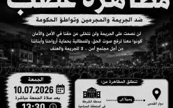في طمرة: 
