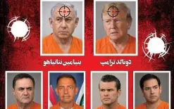 صحيفة إيرانية تنشر 
