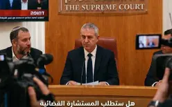 هل ستطلب المحكمة من الشرطة التحقيق مع رئيس الشاباك؟
