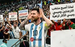 ما الذي جعل الأرجنتين وميسي محط الجدل في العالم؟!