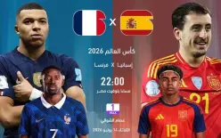 الليلة - ام المعارك في نصف نهائي كأس العالم - من سيتأهل ؟