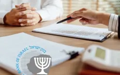 تقرير السياسة النقدية للنصف الأول من عام 2026