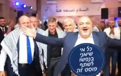 عباس 