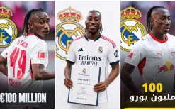 100 مليون يورو.. ريال مدريد يتحرك رسميًا لخطف 