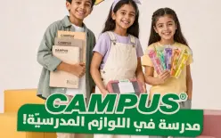 العلامة الت.  جارية التي ترافقكم في كل مرحلة من الدراسة والعمل