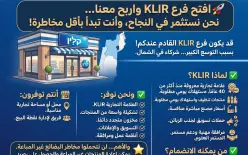 فرصة استثمارية مميزة في شمال البلاد!