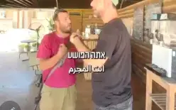 ألون-لي غرين، الرئيس المشارك لحزب لكلِّنا مكان، يدخل سيرًا على الأقدام إلى بؤرة “حفات...