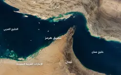 لجنة الأمن القومي في البرلمان الإيراني تبدأ مراجعة خطة إدارة مضيق هرمز