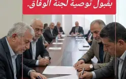 خاص بوازكام: الأحزاب توقع وثيقة تفويض بالالتزام بتوصيات 