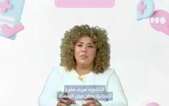 هل فعلًا الذكاء الاصطناعي يمكن يساعد في انزال الوزن؟ أخصائية علاج مرض السمنة الدكتورة...