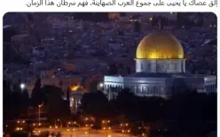 اعتقال فلسطيني من الخليل وسيدة من قلنديا بشبهة التحريض عبر مواقع التواصل