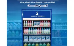 فرصة استثمارية مميزة في شمال البلاد!