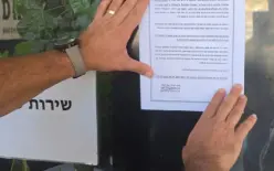 إغلاق مطعم في 