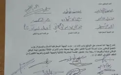 محاولة اللحظة الأخيرة لانقاذ الثلاثية تفشل...الوساطة عرضت إعادة السعدي للسابع والسعدي...