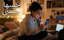 فتيات يصادقن الذكاء الصناعي..يبكين ,يغضبن ويفرحن..لماذا؟؟