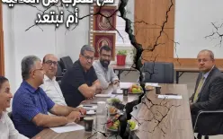 الثلاثية: 