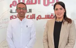 منوة غسان عثامنة-غنايم مديرة لمدرسة ابن الهيثم الإعدادية – باقة الغربية