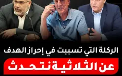 يزيد دهامشة يكشف كواليس سبقت التوصل ل