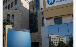 من خطاب نصار - خبر هام من التأمين الوطني …. للتفاصيل