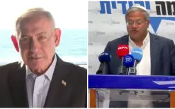 الحرب على الصورة تشتعل بين بيبي وبن جڤير 