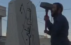 تبادل اتهامات في إسرائيل بعد إقدام عضو كنيست على تدمير نصب تذكاري بالضفة الغربية
