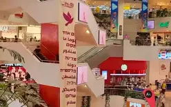 لافتة ضخمة في وسط مجمع تجاري في تل أبيب: 