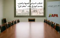 خاص - مصادر: 