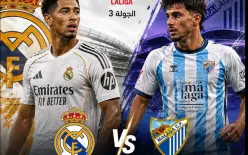 وجبة كروية دسمة بانتظاركم اليوم الأحد في الدوريات الأوروبية 🔥🏆
