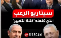 سيناريو الرعب الذي يجب أن يقلق كتلة