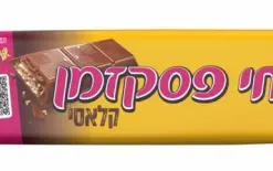 حان الوقت لتأخذي 