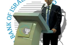محافظ بنك إسرائيل البروفيسور أمير يارون يشارك في الندوة الاقتصادية السنوية في...