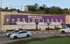 استطلاع معهد أفكار: انضمام “لكلِّنا مكان” إلى القائمة المشتركة يرفع قوتها...
