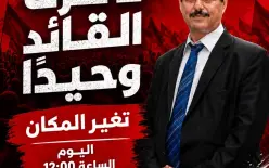خاص :مؤيدو فرح في طريقهم لرامبام للضغط عليه بان لا يقدم استقالته