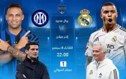 قطار دوري أبطال أوروبا ينطلق الليلة بنظامه الجديد وقمتان ناريتان
