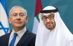 تحقيق لصحيفة 